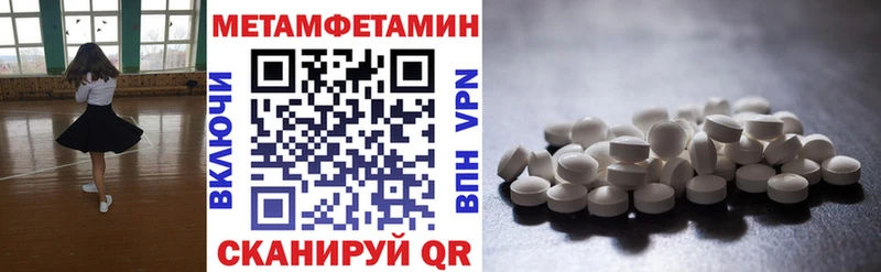 АМФ Розовый  omg рабочий сайт  Завитинск 