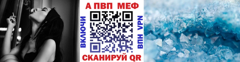 дарнет шоп  Завитинск  нарко площадка телеграм  Alpha PVP Crystall 