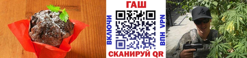 Печенье с ТГК конопля  продажа наркотиков  Завитинск 