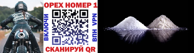 Cocaine 97%  Завитинск 