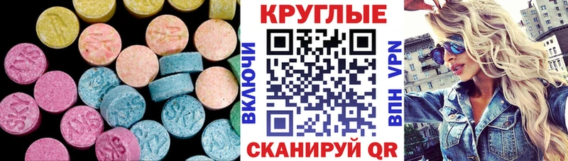 Ecstasy louis Vuitton  сколько стоит  Завитинск 