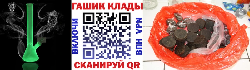 Гашиш 40% ТГК Завитинск