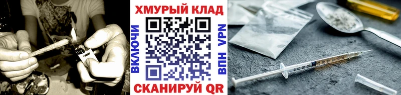 ГЕРОИН афганец  гидра вход  Завитинск 