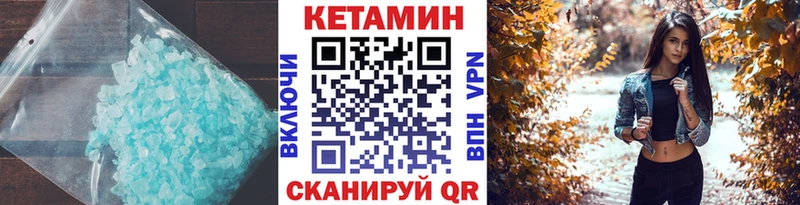 хочу наркоту  Завитинск  Кетамин ketamine 