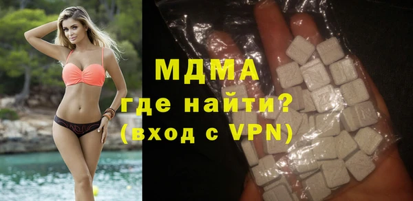 героин Арсеньев