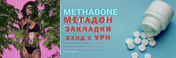 МДМА Барнаул