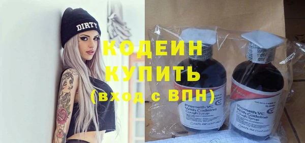 героин Арсеньев