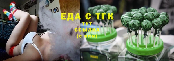 кокаин перу Армянск