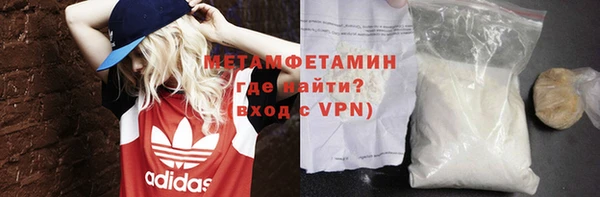меф VHQ Аркадак