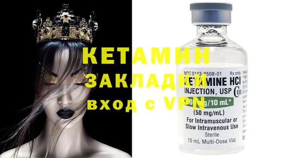 меф VHQ Аркадак