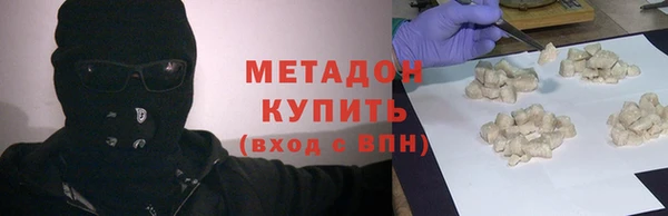 меф VHQ Аркадак