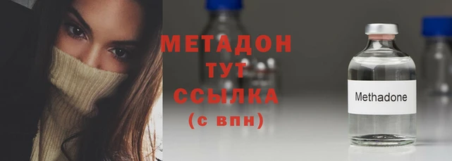 героин Арсеньев