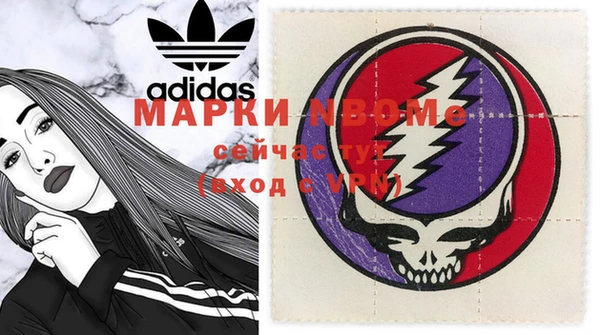 героин Арсеньев