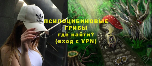 кокаин перу Армянск