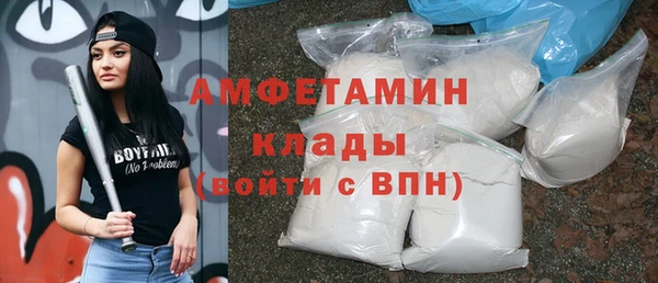 кокаин перу Армянск
