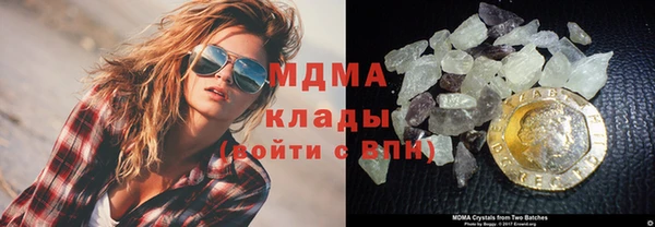 меф VHQ Аркадак