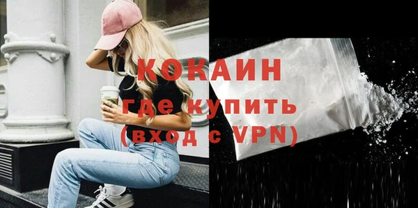 кокаин перу Армянск
