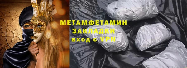 героин Арсеньев