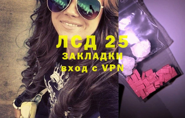 меф VHQ Аркадак