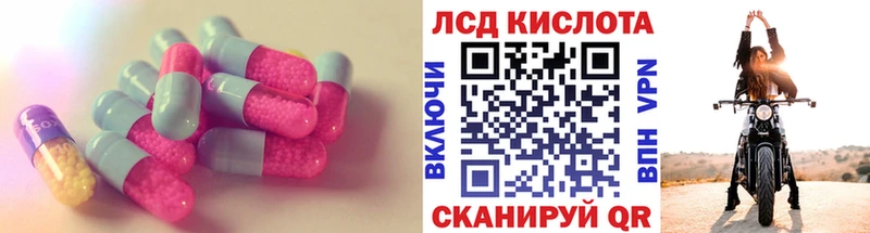 LSD-25 экстази ecstasy  наркотики  Завитинск 