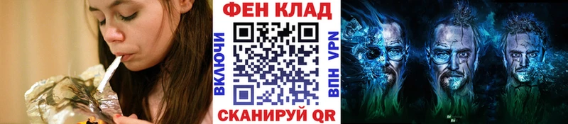 закладки  Завитинск  МЕТАМФЕТАМИН винт 