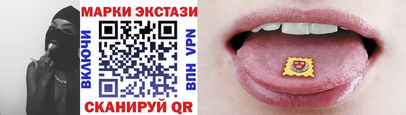 Марки NBOMe 1500мкг  дарнет шоп  Завитинск 